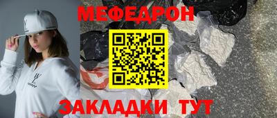 трава Волжский