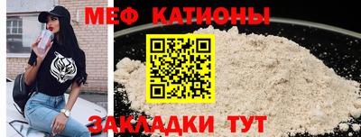 spice Волжск