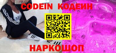 COCAINE Волгодонск