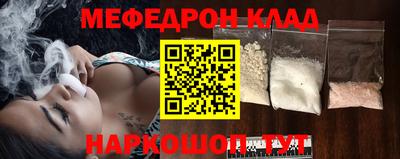 COCAINE Волгодонск