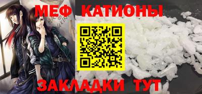 COCAINE Волгодонск