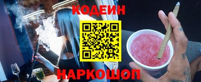 трава Волжский