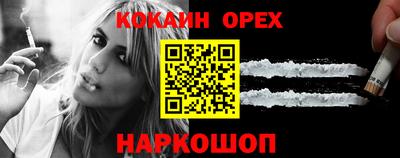 spice Волжск