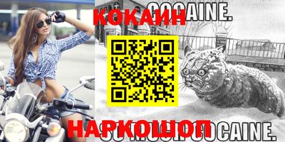 трава Волжский