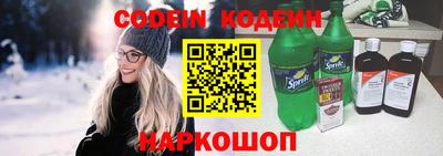 COCAINE Волгодонск