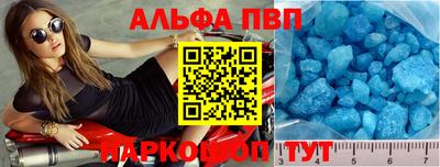 COCAINE Волгодонск