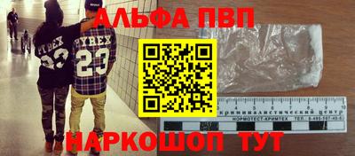 spice Волжск