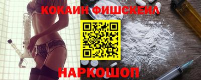 spice Волжск