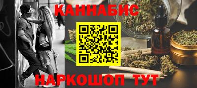 трава Волжский