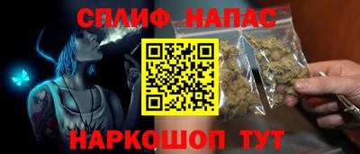 spice Волжск