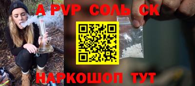 трава Волжский
