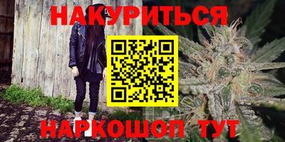 трава Волжский