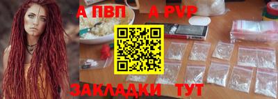 spice Волжск