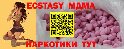 COCAINE Волгодонск