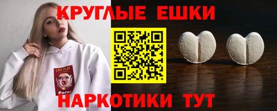 spice Волжск