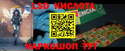 трава Волжский