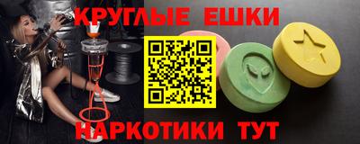 трава Волжский