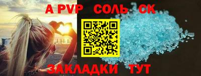 COCAINE Волгодонск