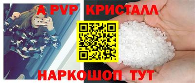 трава Волжский
