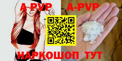 трава Волжский