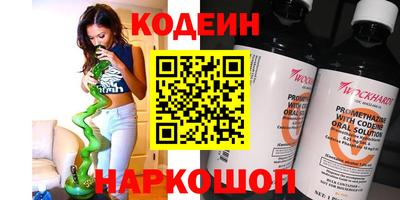 spice Волжск