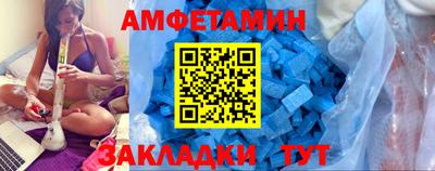 COCAINE Волгодонск