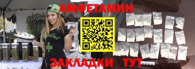 трава Волжский