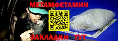 COCAINE Волгодонск