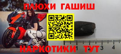 COCAINE Волгодонск