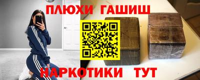 трава Волжский