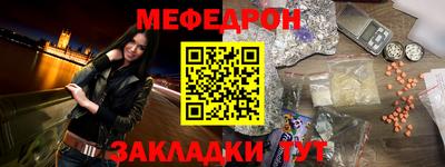 трава Волжский