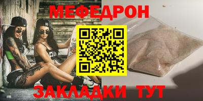 трава Волжский