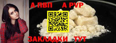 трава Волжский