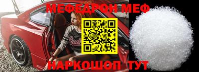 spice Волжск