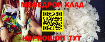 COCAINE Волгодонск