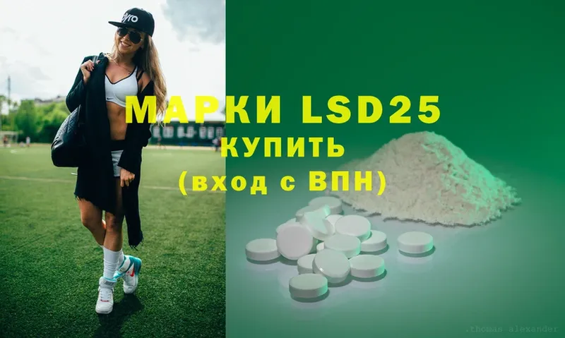 Лсд 25 экстази ecstasy  Улан-Удэ 