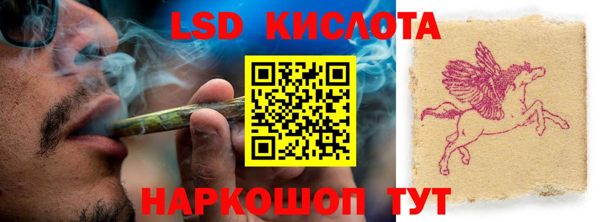 Лсд 25 экстази кислота Улан-Удэ