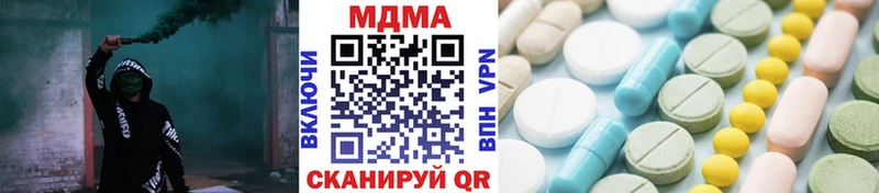 МДМА VHQ  Улан-Удэ 