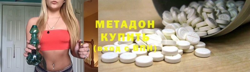 МЕТАДОН methadone  маркетплейс клад  Улан-Удэ 