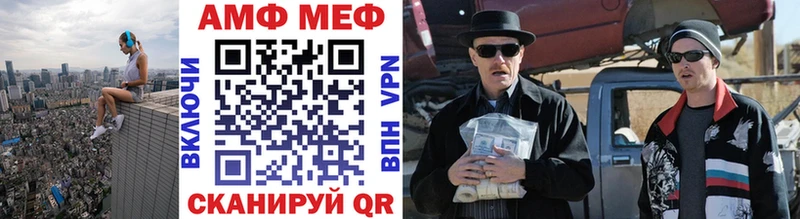 МЕТАМФЕТАМИН винт  Улан-Удэ 