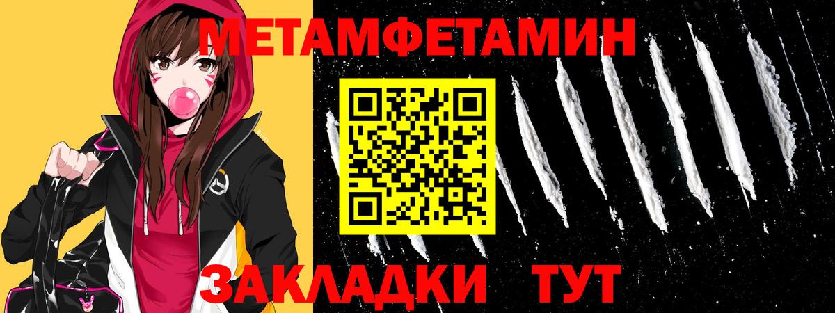 МАРИХУАНА  Улан-Удэ  Hash Oil  Ляпка  КОКАИН  ЛЁД  Марихуана  Вход с VPN  Меф  Круглые 