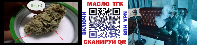 Дистиллят ТГК жижа  где найти   Улан-Удэ 