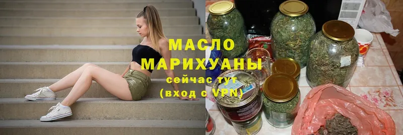 Дистиллят ТГК Wax  Улан-Удэ 