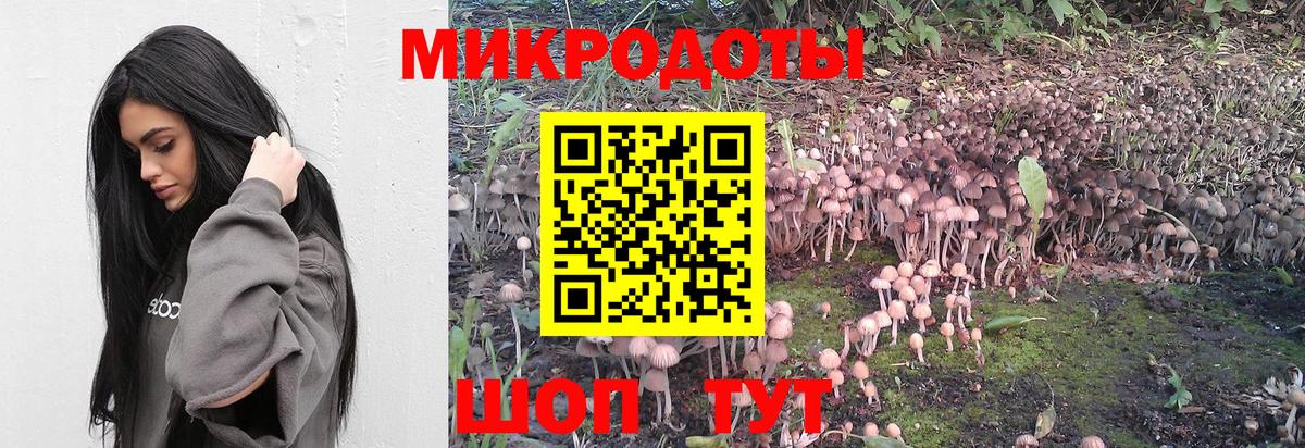 Меф Улан-Удэ