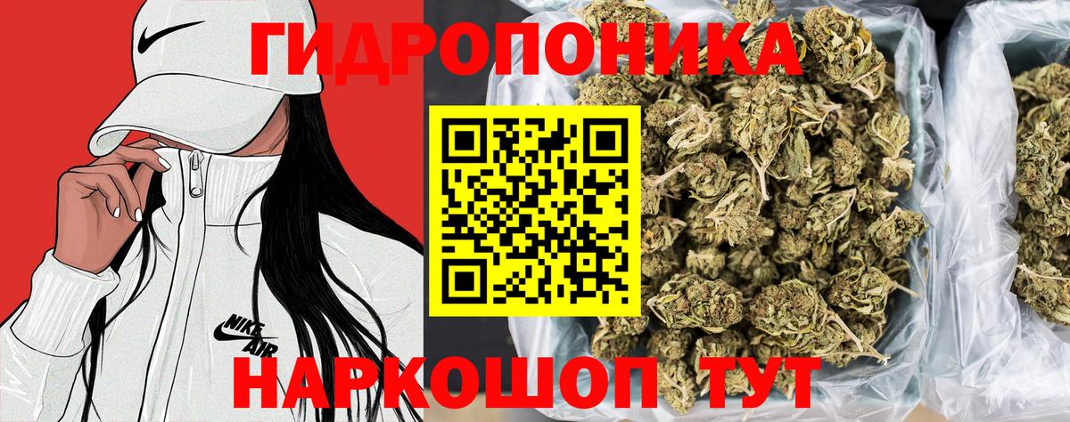 Улан-Удэ  МАРИХУАНА индика  Каннабис LSD WEED  Вход с VPN  Каннабис гибрид 